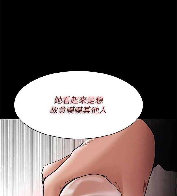 82P - 痴汉成瘾