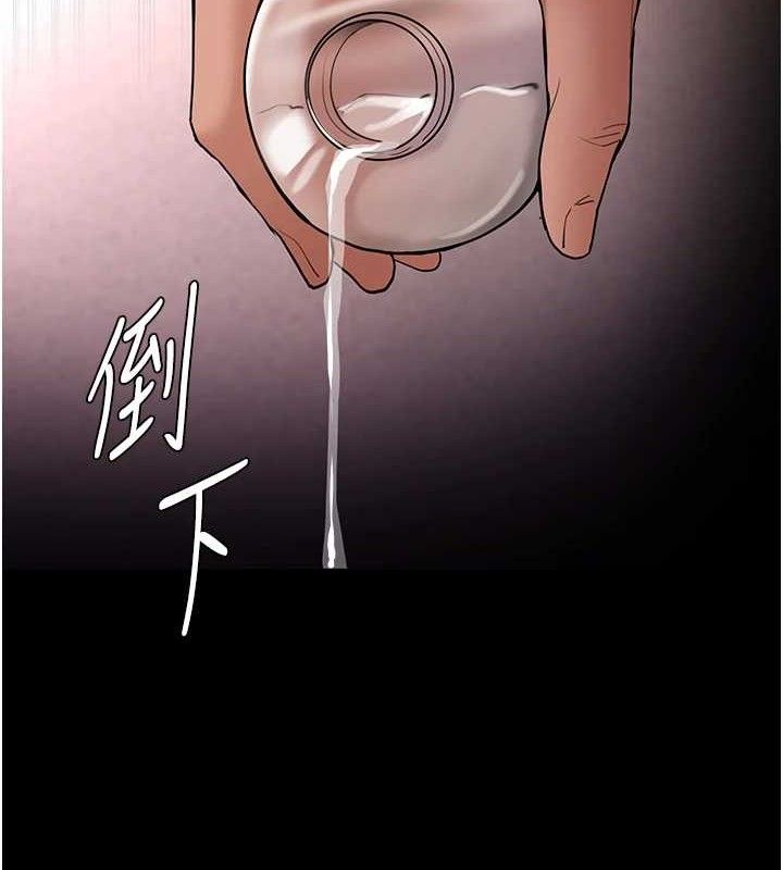 83P - 痴汉成瘾