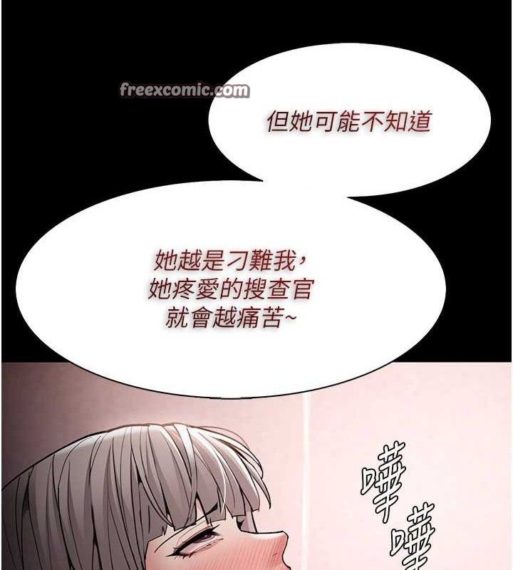 84P - 痴汉成瘾