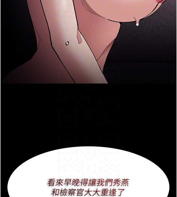 86P - 痴汉成瘾