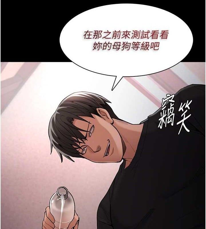 89P - 痴汉成瘾