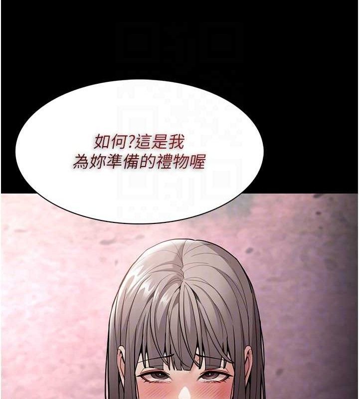 93P - 痴汉成瘾