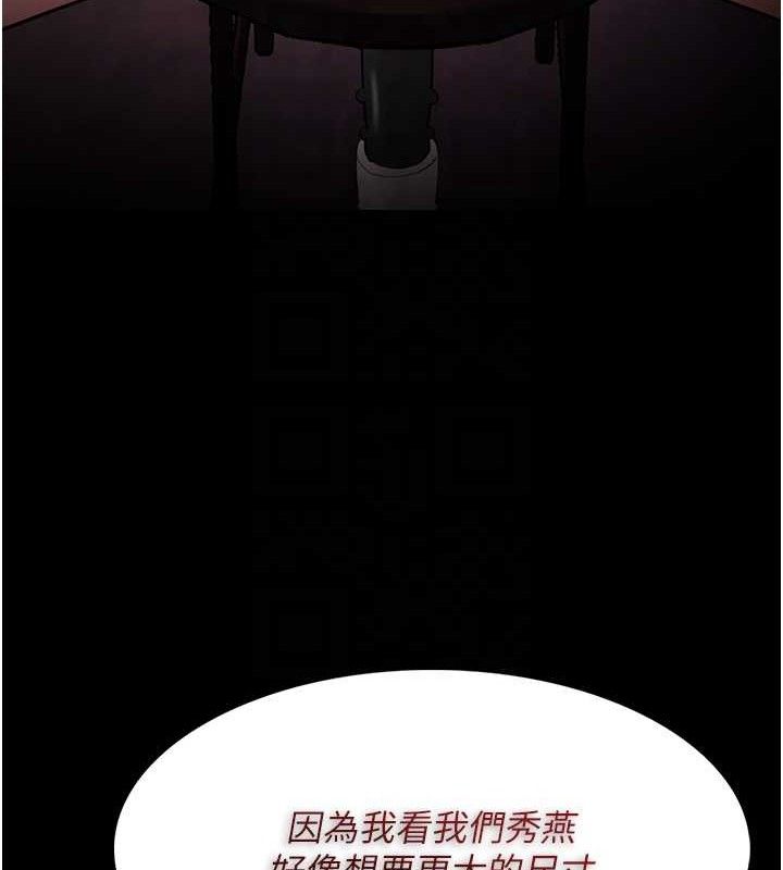95P - 痴汉成瘾