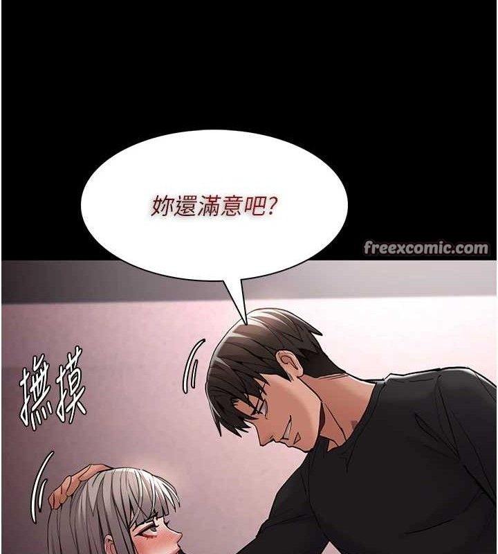 98P - 痴汉成瘾