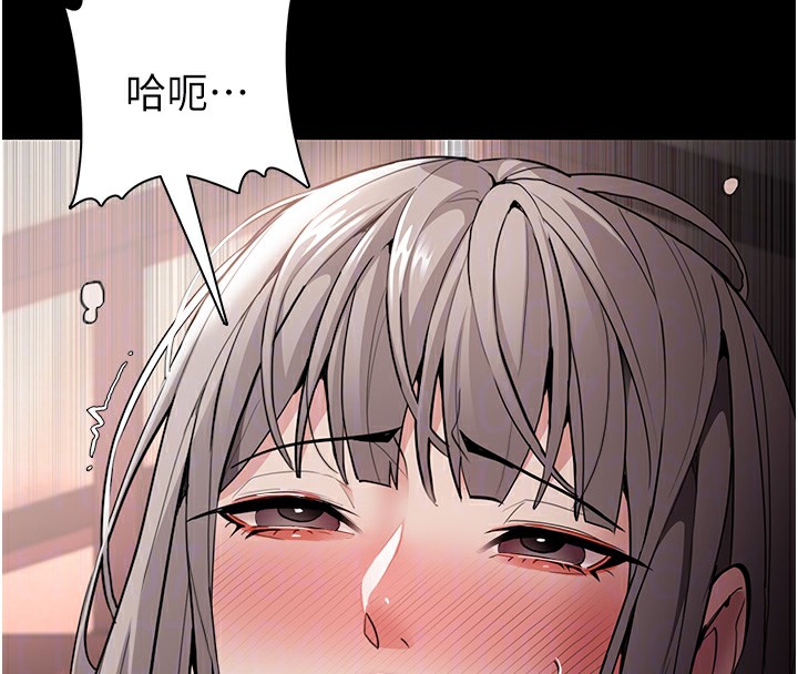 104P - 痴汉成瘾