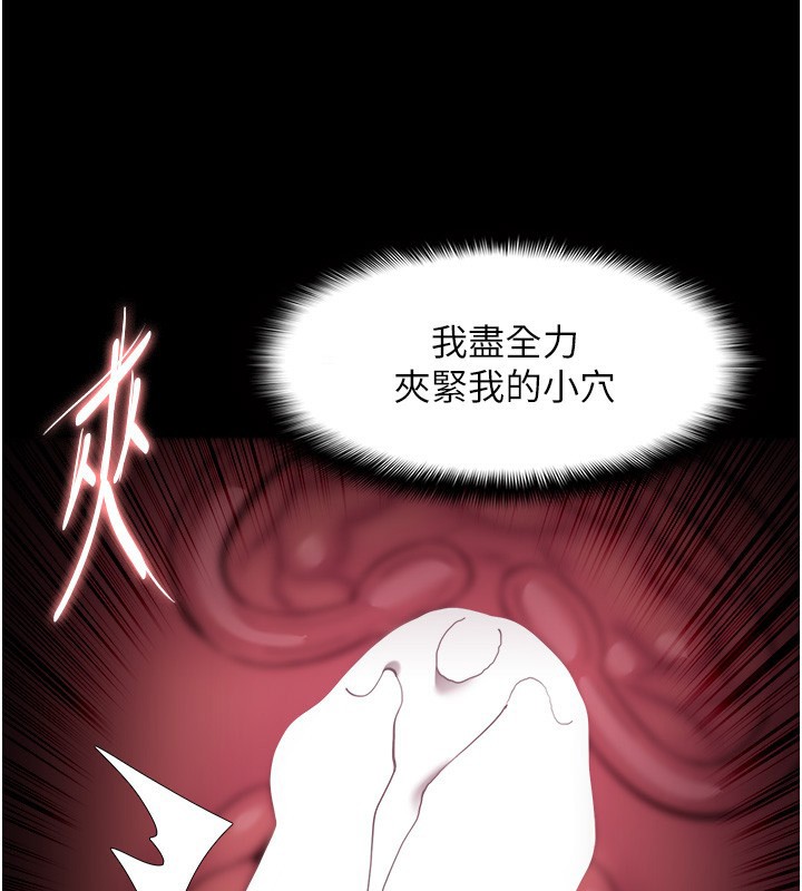 106P - 痴汉成瘾