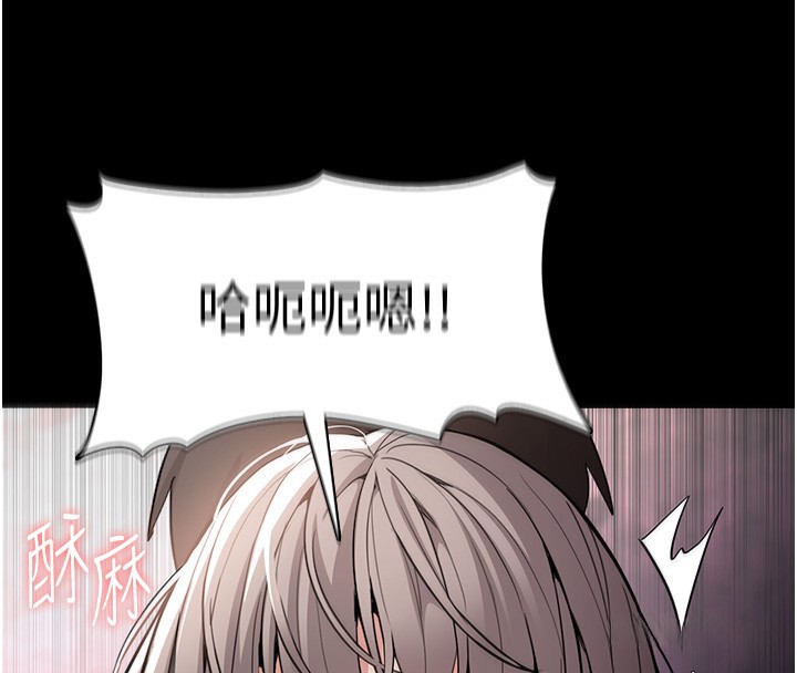 108P - 痴汉成瘾