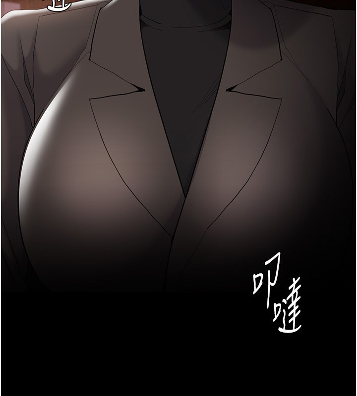 10P - 痴汉成瘾