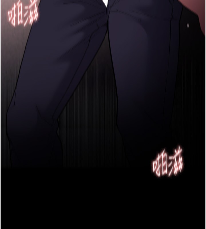 114P - 痴汉成瘾