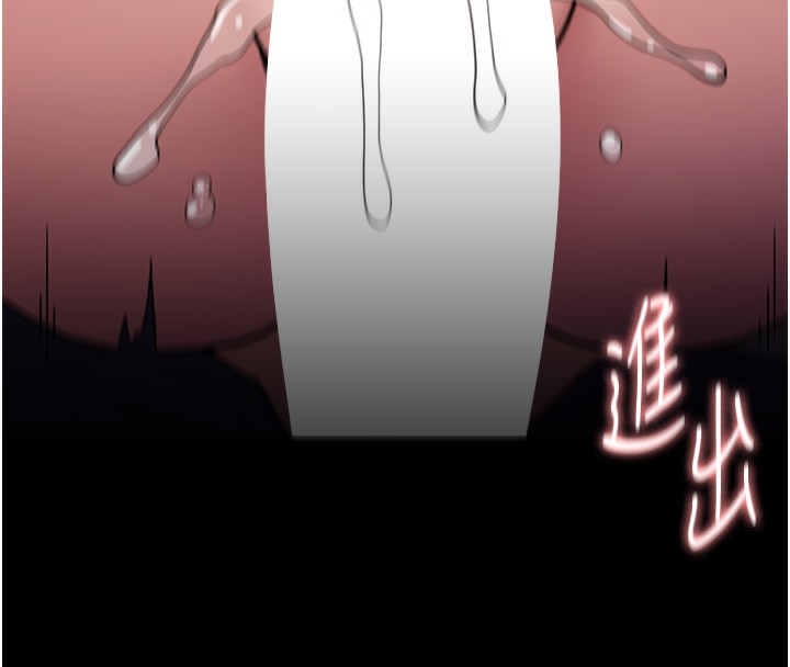 116P - 痴汉成瘾