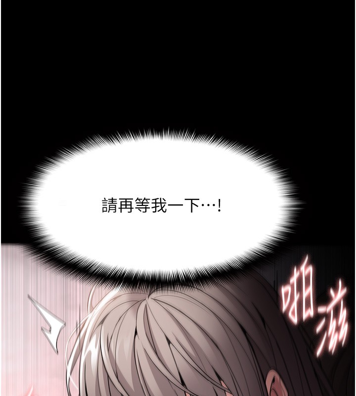 122P - 痴汉成瘾