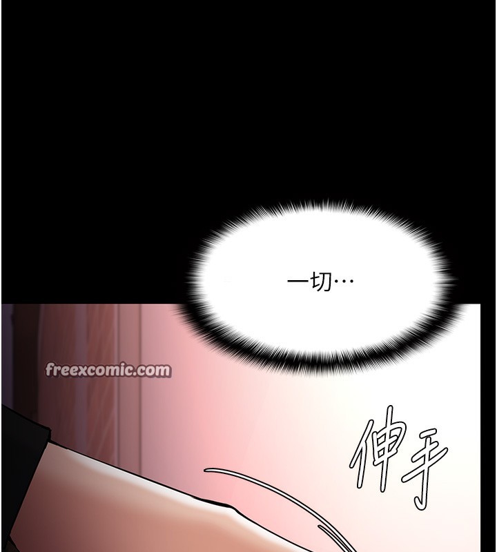 126P - 痴汉成瘾