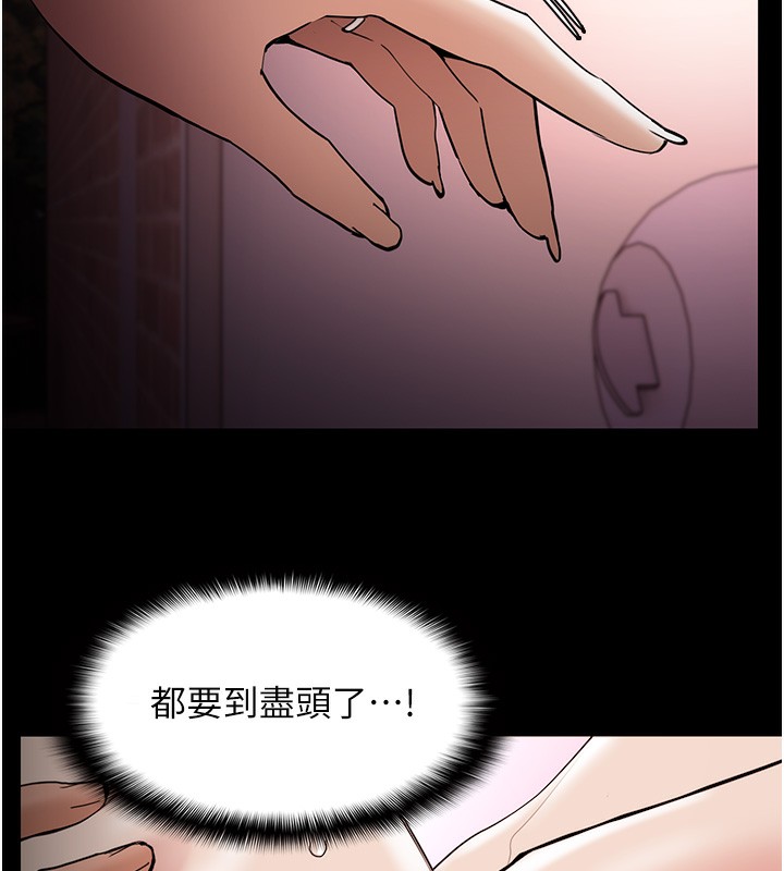 127P - 痴汉成瘾