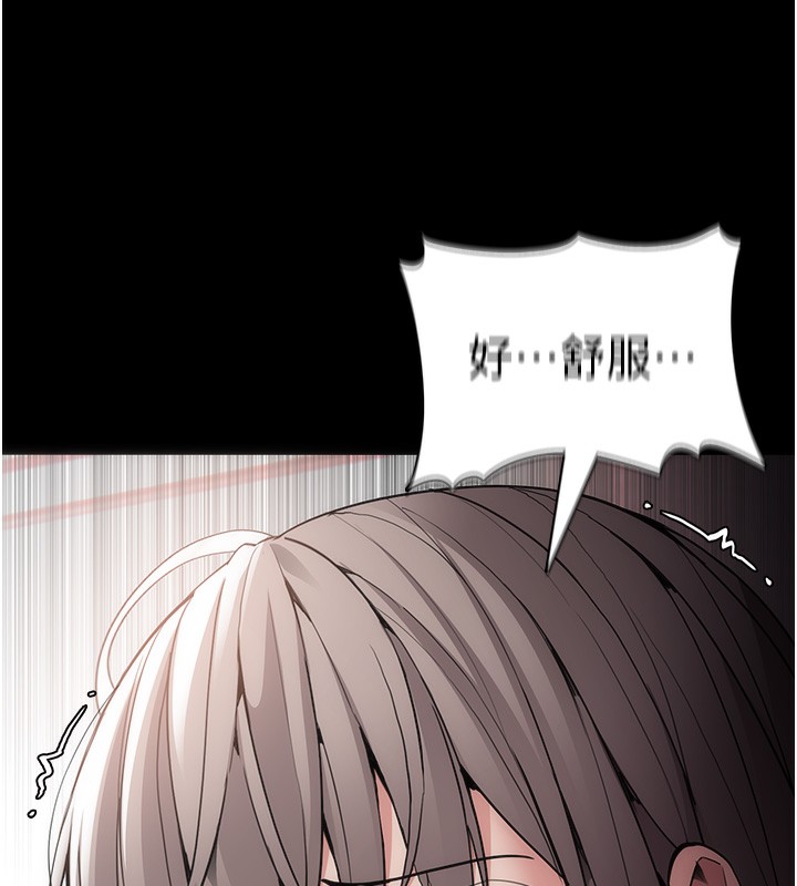 132P - 痴汉成瘾