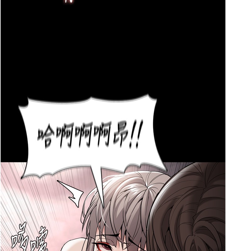 139P - 痴汉成瘾