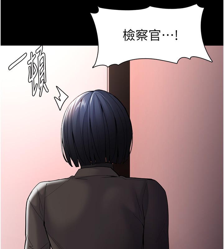 153P - 痴汉成瘾