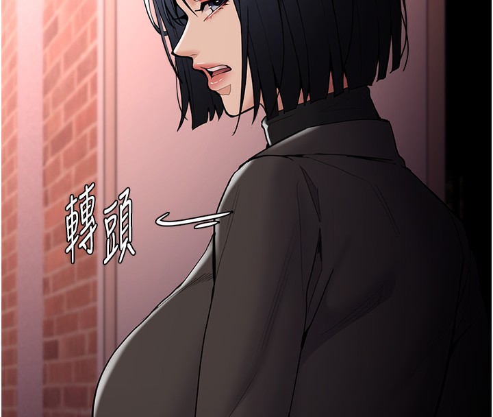 156P - 痴汉成瘾