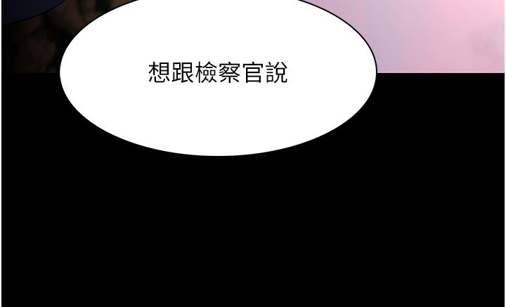 163P - 痴汉成瘾
