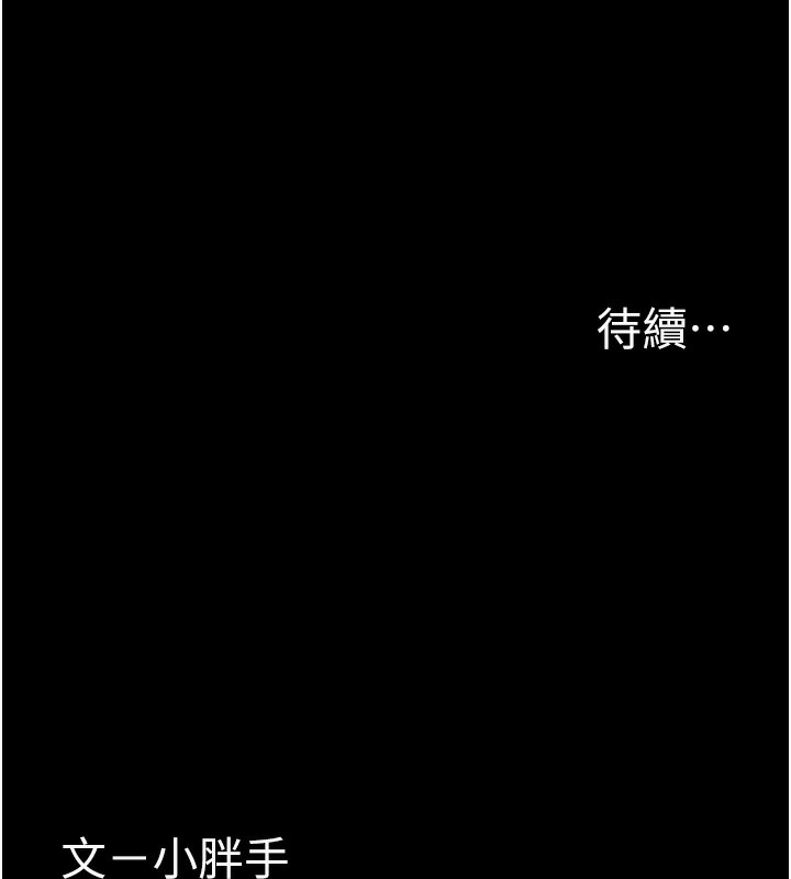 164P - 痴汉成瘾