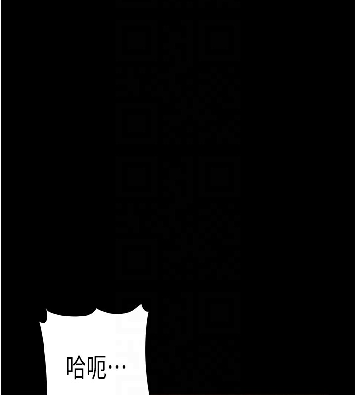 16P - 痴汉成瘾