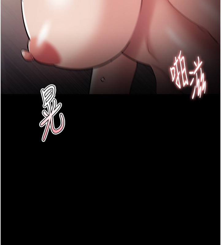 21P - 痴汉成瘾