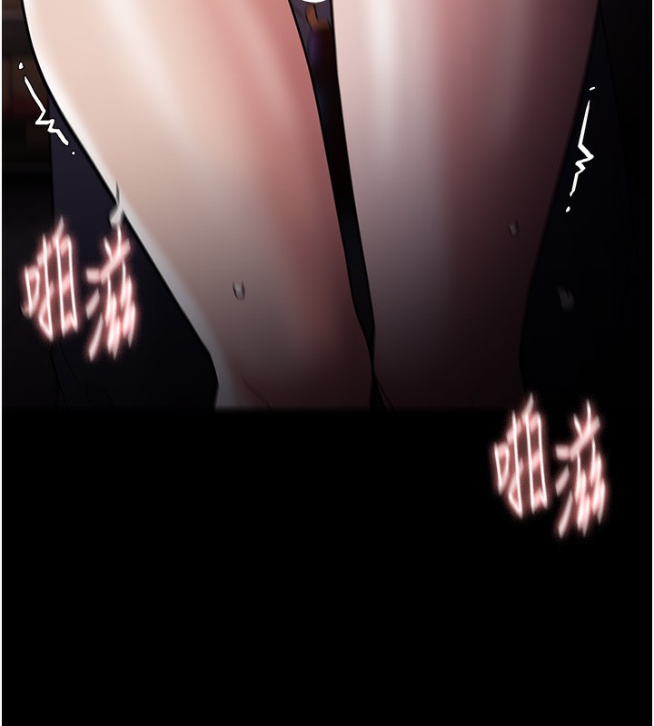 23P - 痴汉成瘾