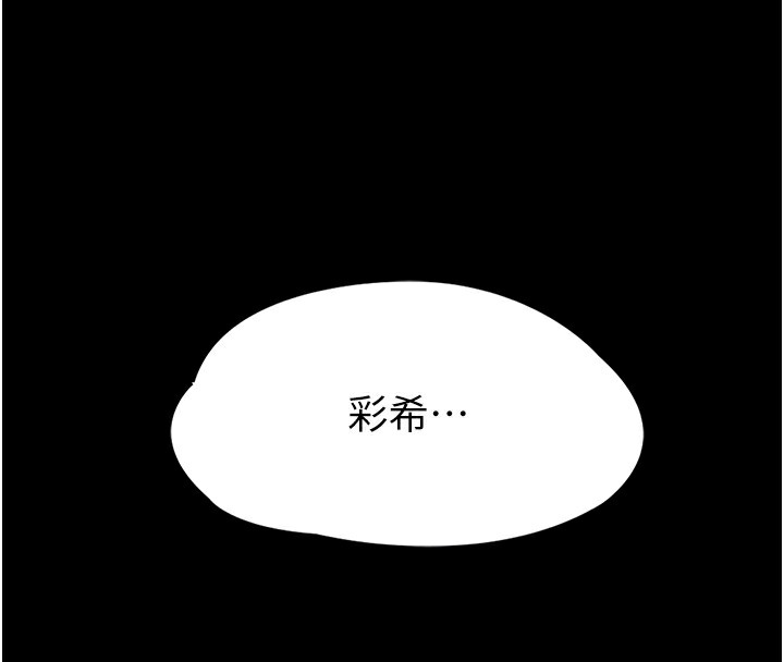 34P - 痴汉成瘾
