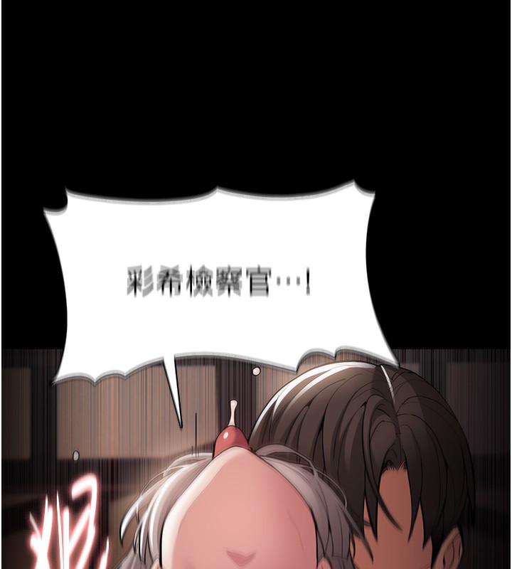 35P - 痴汉成瘾