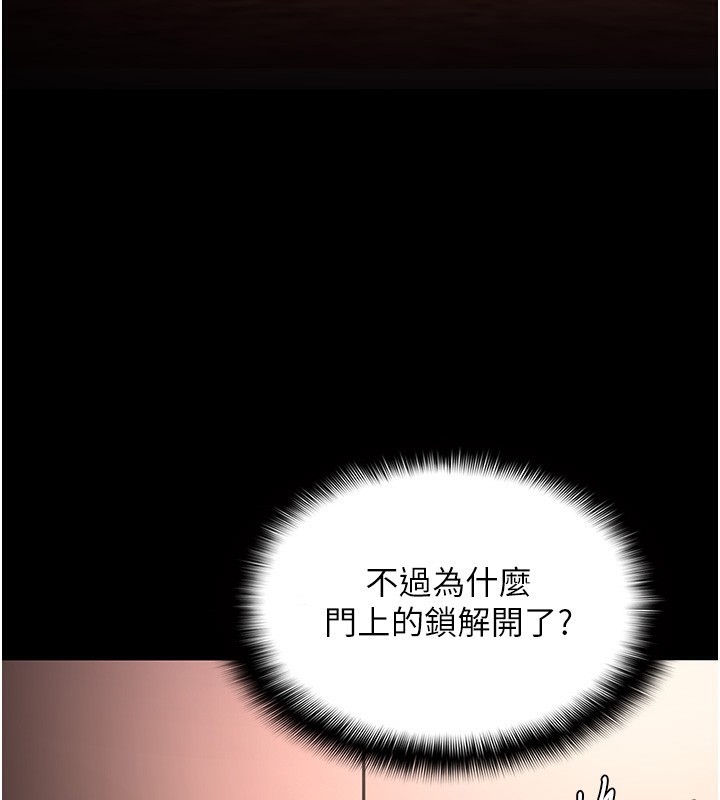 3P - 痴汉成瘾