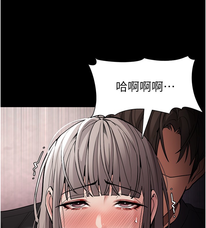 41P - 痴汉成瘾