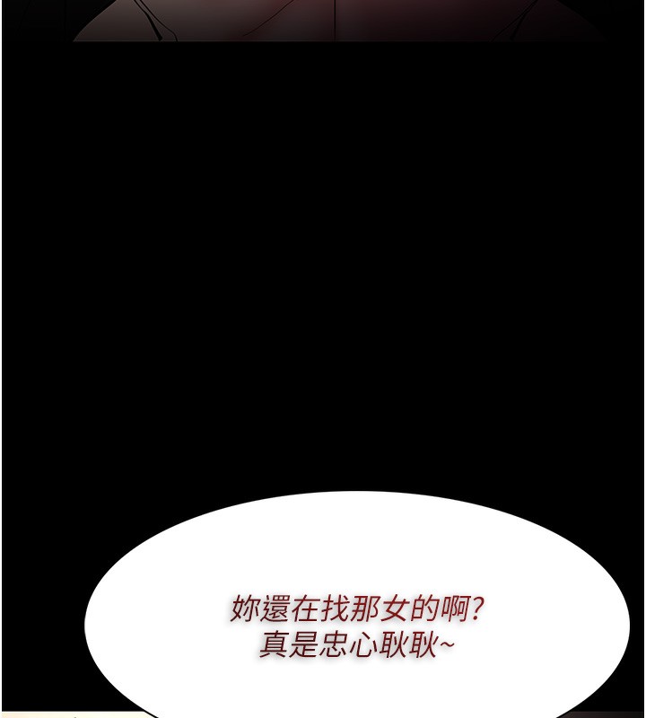 43P - 痴汉成瘾