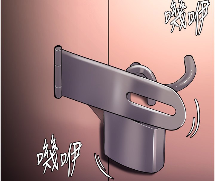 4P - 痴汉成瘾