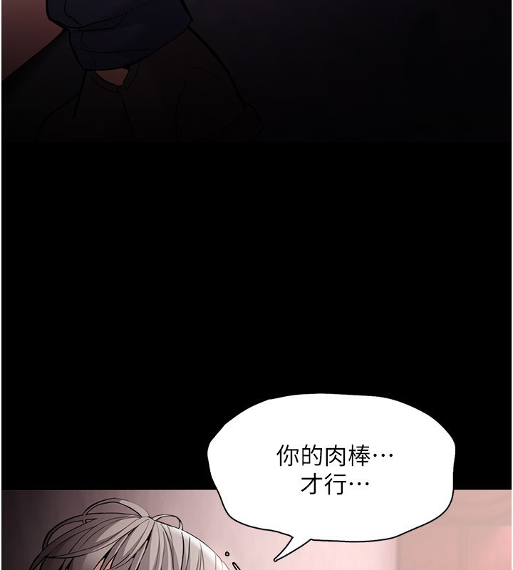 57P - 痴汉成瘾