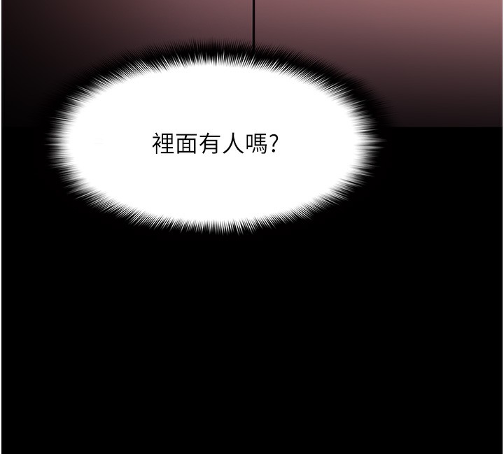 5P - 痴汉成瘾