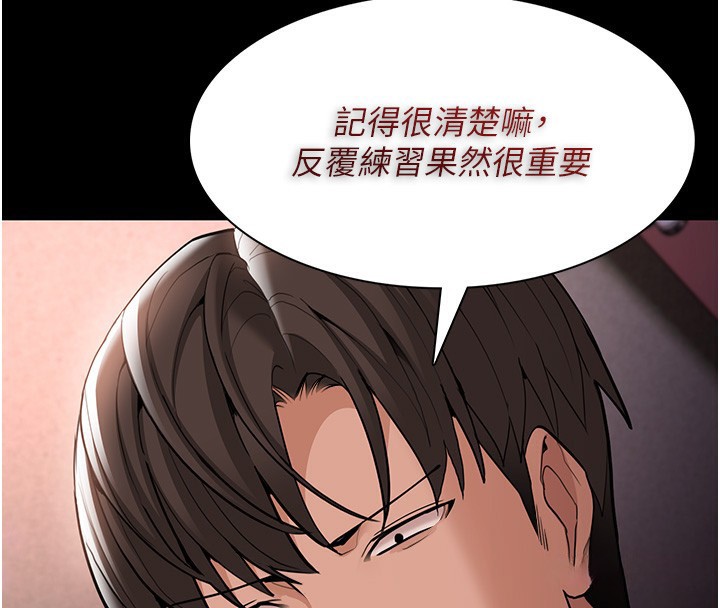 60P - 痴汉成瘾