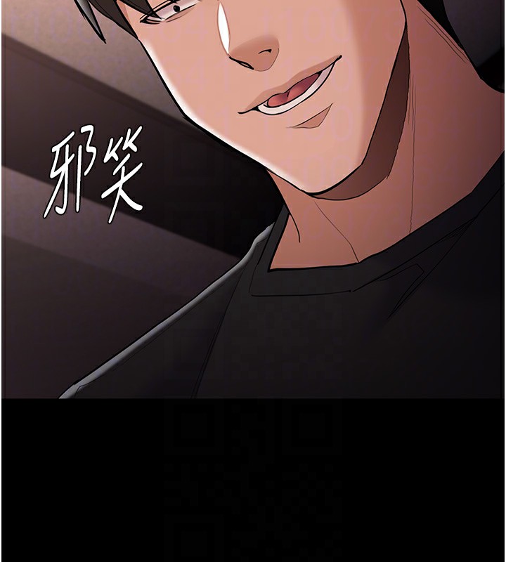 61P - 痴汉成瘾