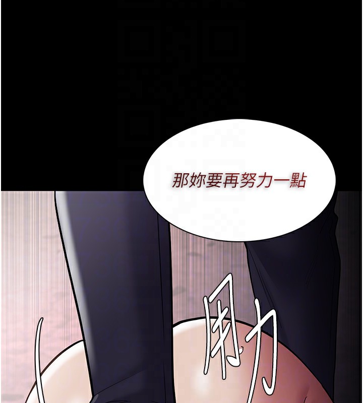62P - 痴汉成瘾