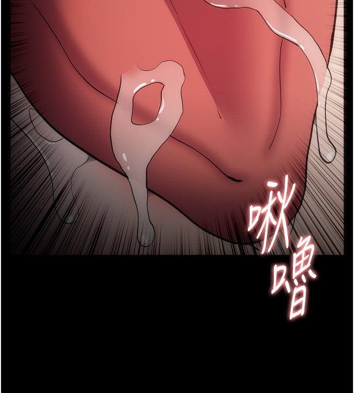 81P - 痴汉成瘾