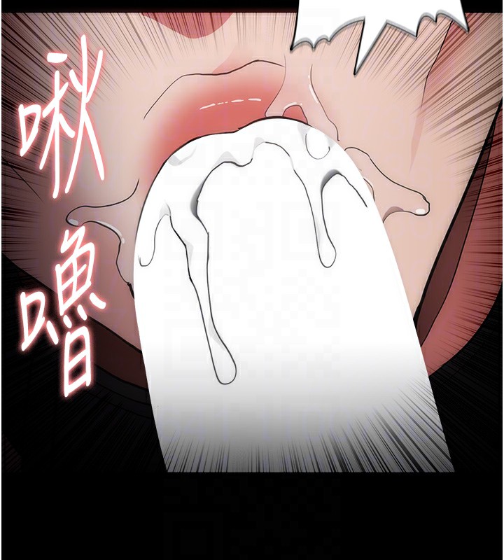 85P - 痴汉成瘾