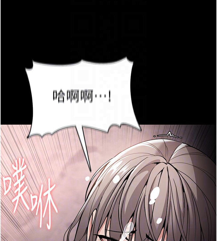 86P - 痴汉成瘾