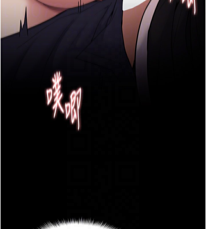 93P - 痴汉成瘾