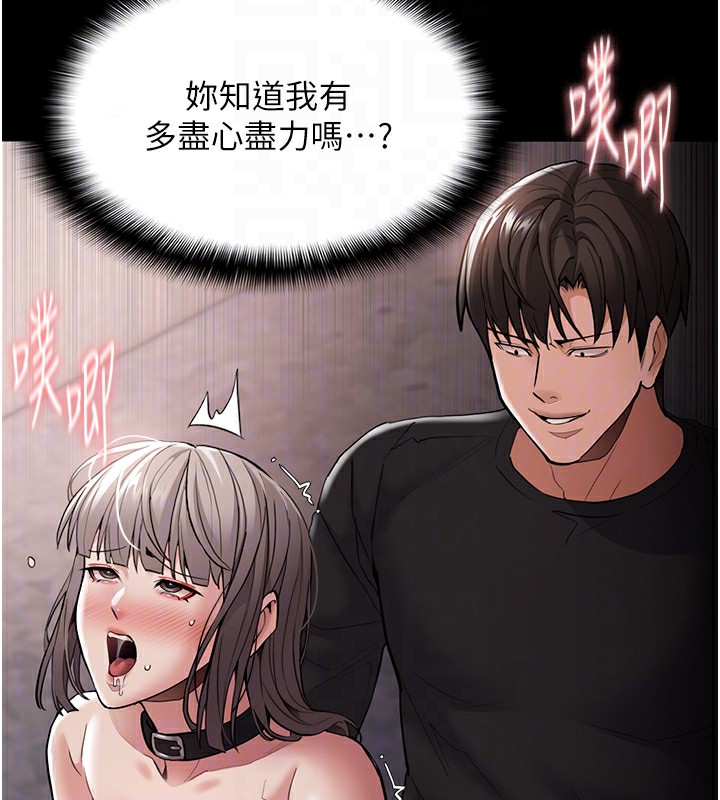 94P - 痴汉成瘾