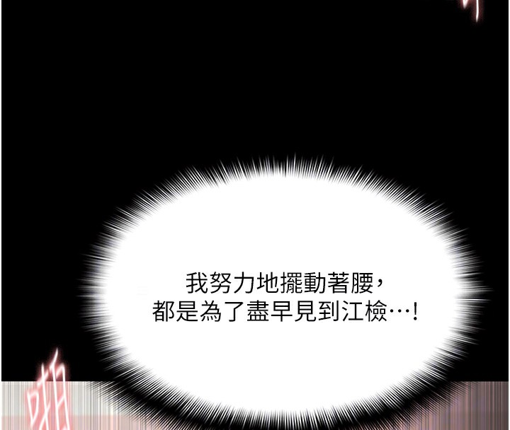 96P - 痴汉成瘾