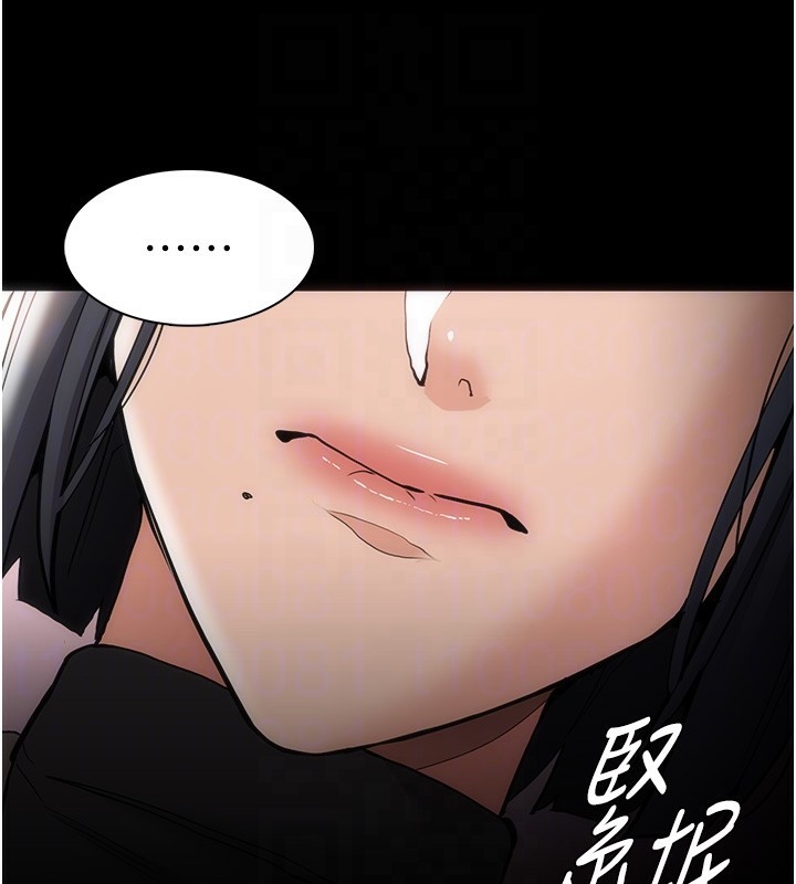 108P - 痴汉成瘾