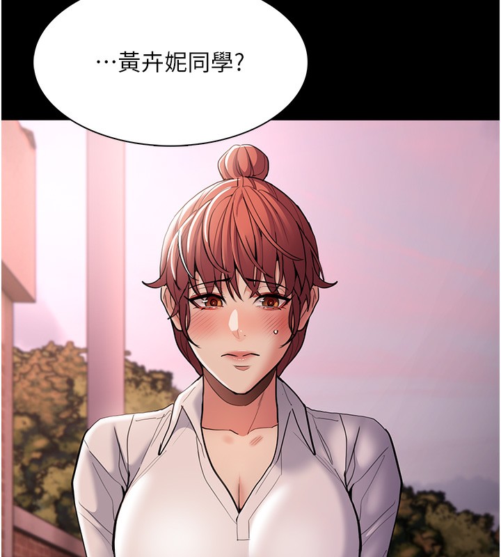 10P - 痴汉成瘾
