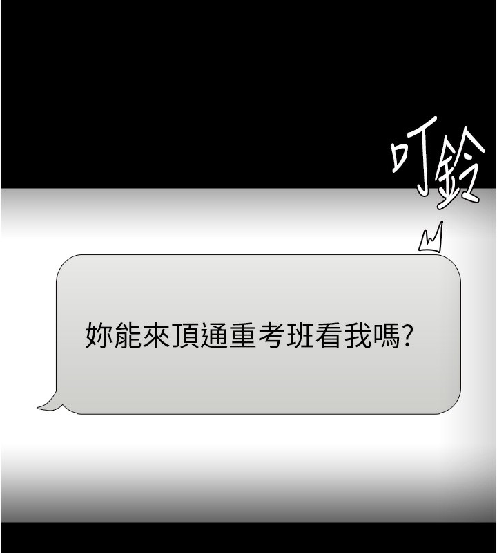 120P - 痴汉成瘾