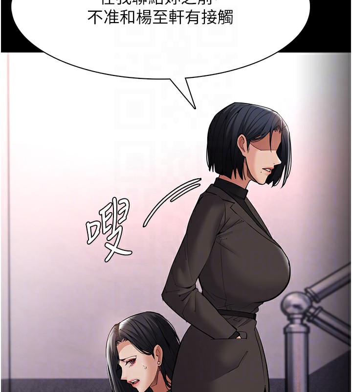124P - 痴汉成瘾