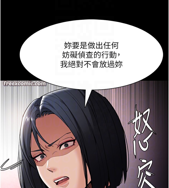 126P - 痴汉成瘾