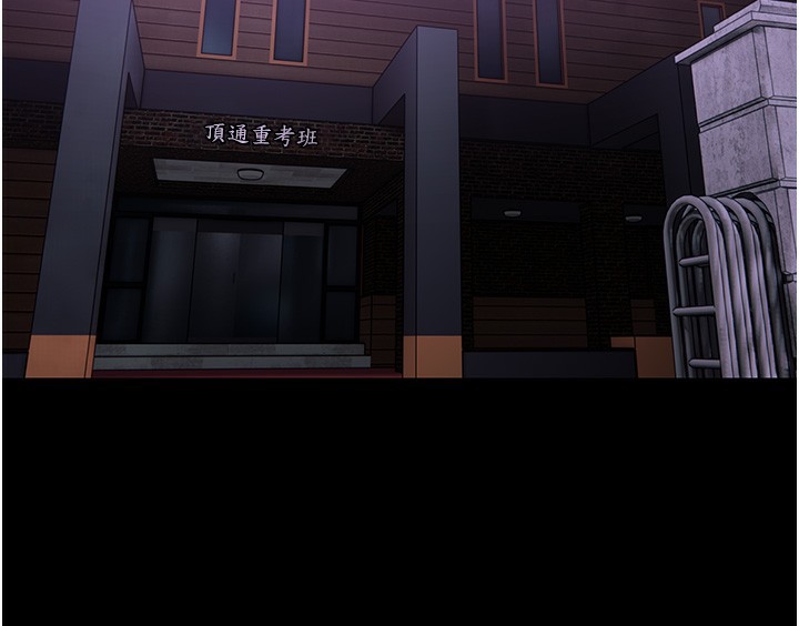 130P - 痴汉成瘾