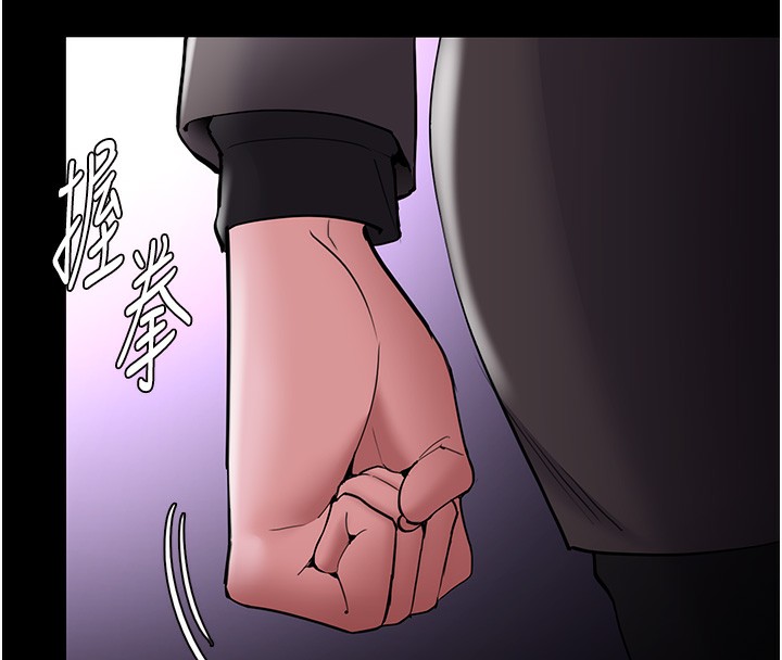 134P - 痴汉成瘾